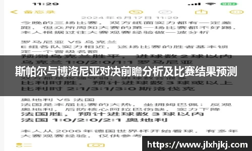 1xbet官方网站