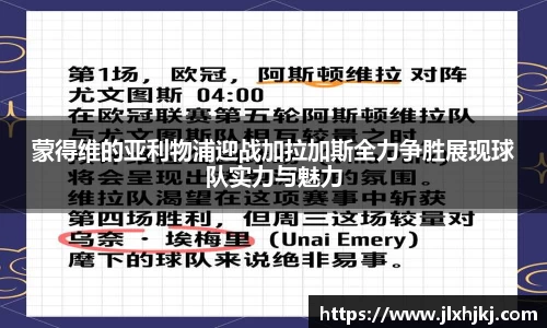 1xbet官网APP